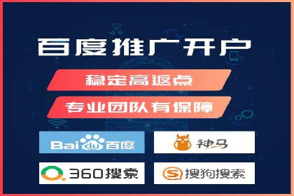 案例分析：百度SEM推广助力企业快速突破