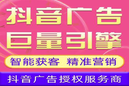 竞价推广开户案例分析及优化